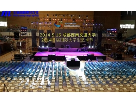 成都西南交通大學(xué)首屆國際大學(xué)生藝術(shù)節(jié)舞臺(tái)現(xiàn)場