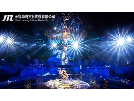 蘇州大型酒店宴會(huì)廳婚禮現(xiàn)場燈光音響大屏租賃